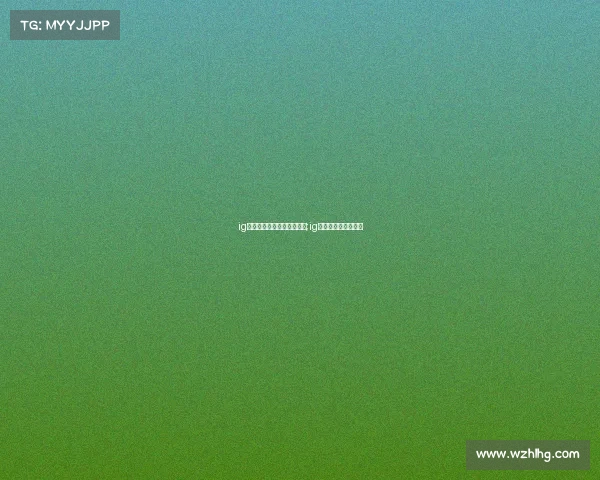 ig电子竞技俱乐部价值多少钱;ig电子竞技俱乐部简介