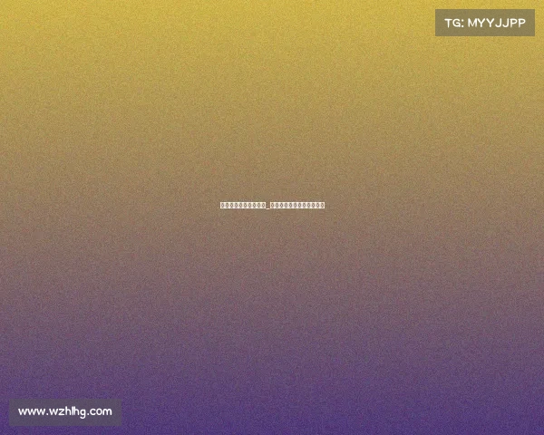 电子竞技世界攻略大全_电子竞技世界攻略大全小说